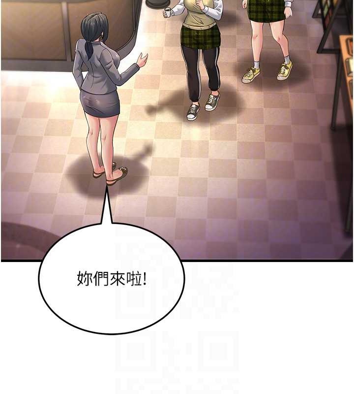 第47话-蒙面新性奴登场 - 第18.jpg页