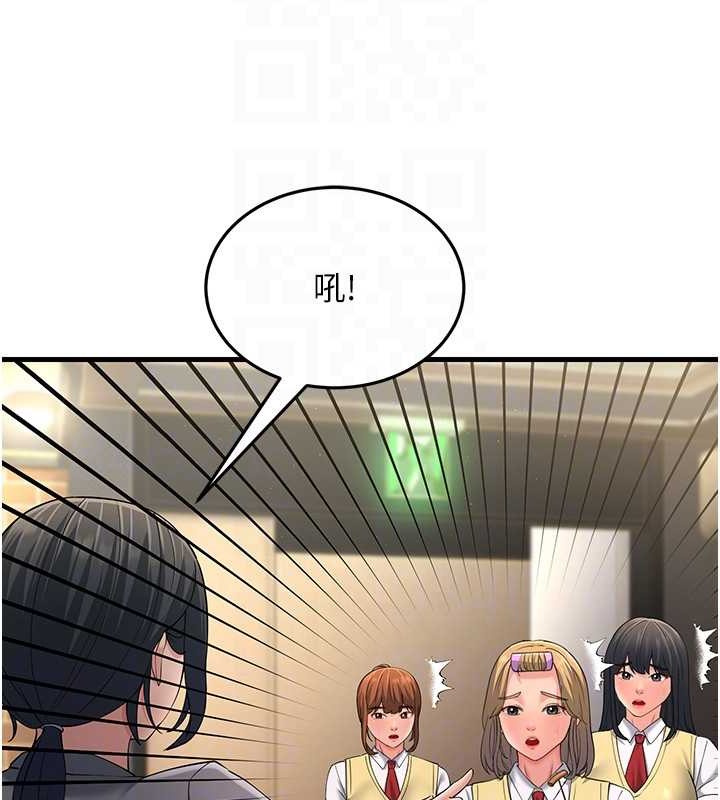 第47话-蒙面新性奴登场 - 第19.jpg页