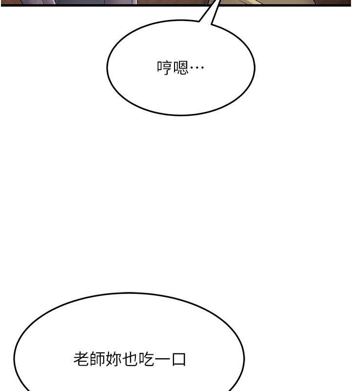 第47话-蒙面新性奴登场 - 第22.jpg页