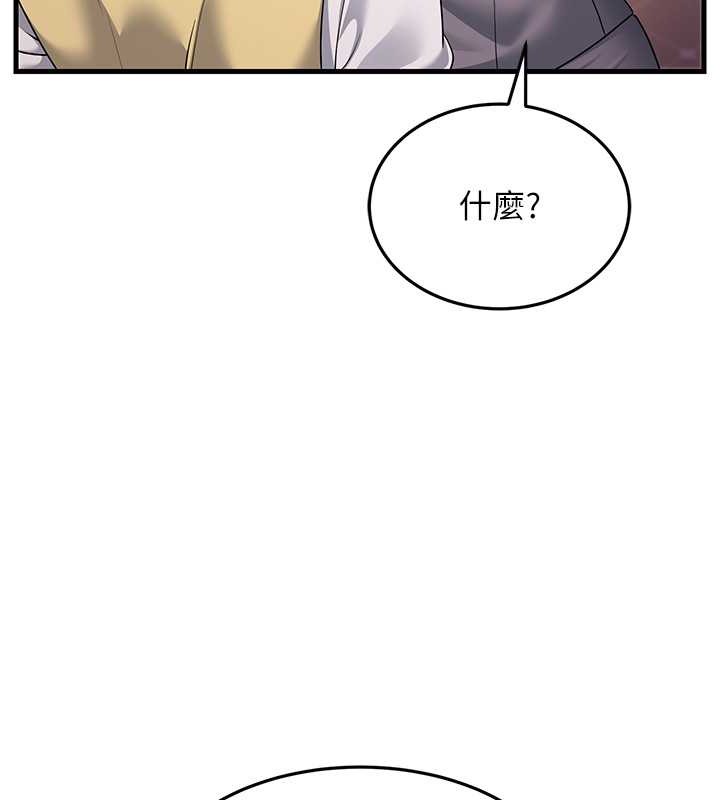 第47话-蒙面新性奴登场 - 第24.jpg页