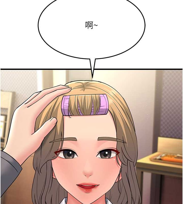 第47话-蒙面新性奴登场 - 第25.jpg页