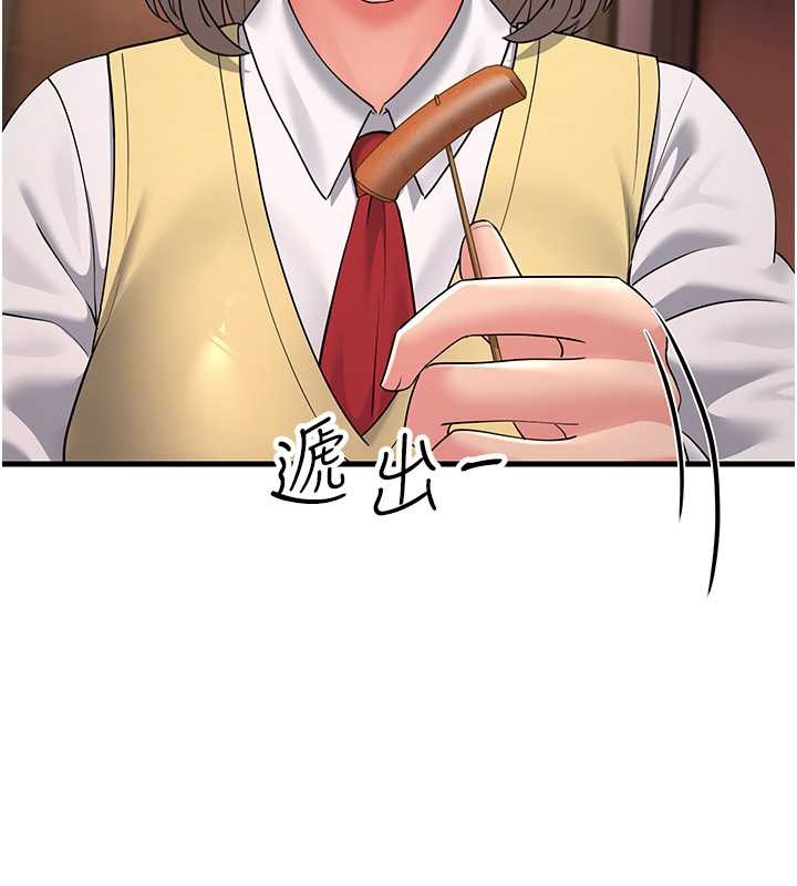 第47话-蒙面新性奴登场 - 第26.jpg页