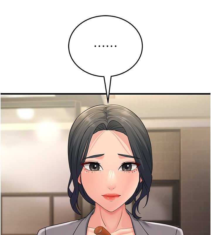 第47话-蒙面新性奴登场 - 第27.jpg页