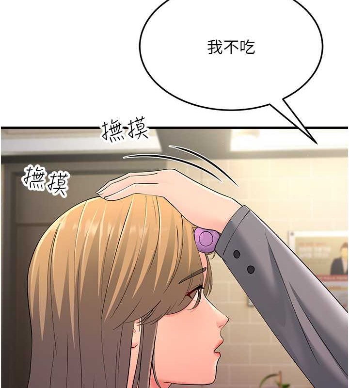 第47话-蒙面新性奴登场 - 第29.jpg页