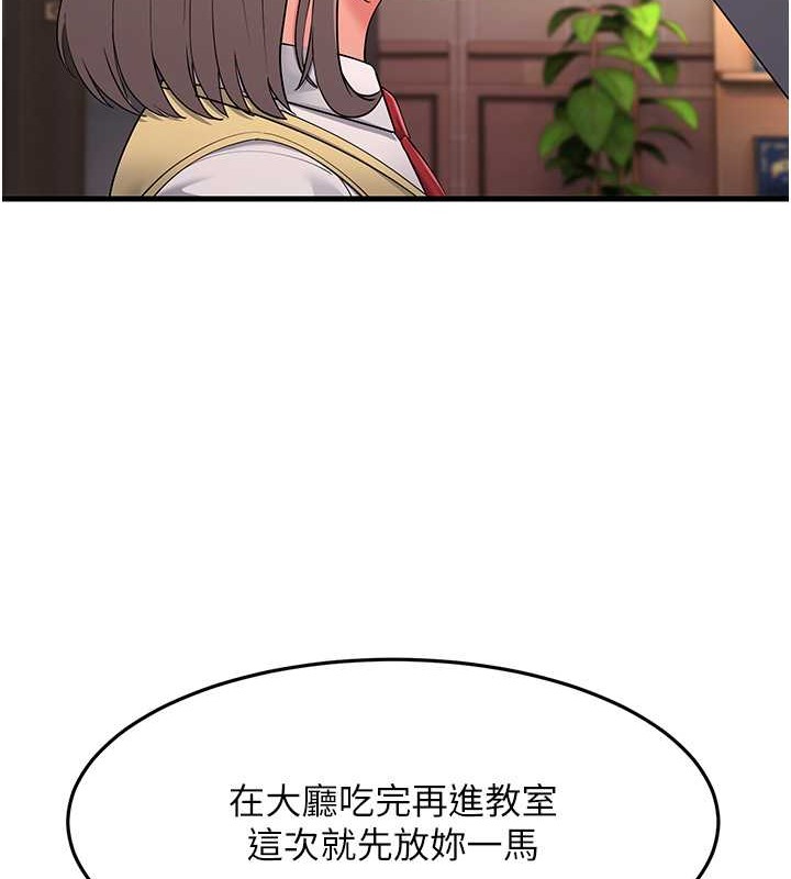 第47话-蒙面新性奴登场 - 第30.jpg页