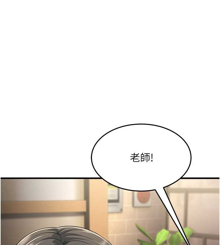 第47话-蒙面新性奴登场 - 第37.jpg页