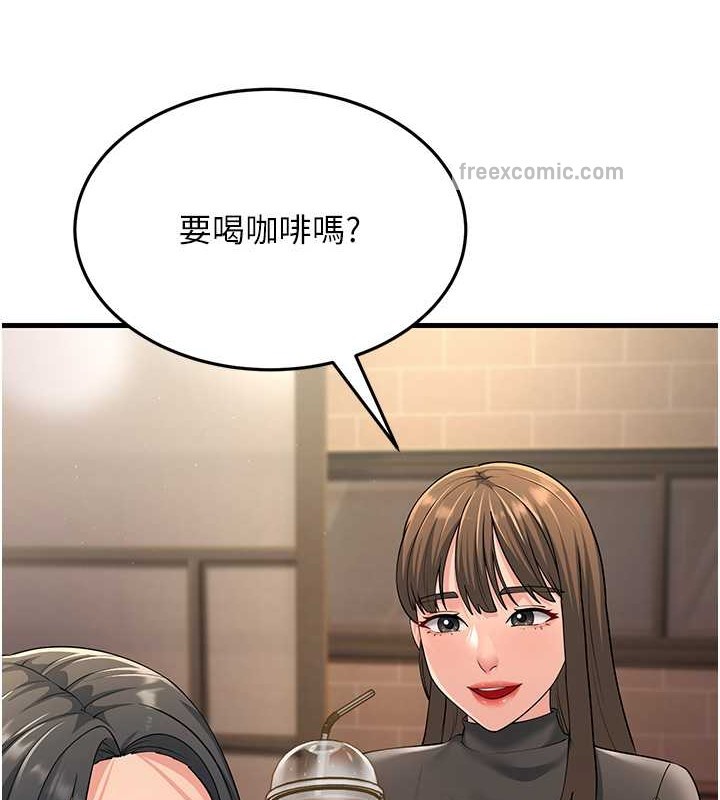 第47话-蒙面新性奴登场 - 第40.jpg页