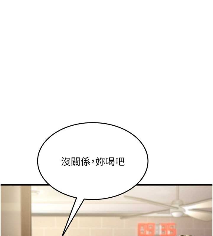 第47话-蒙面新性奴登场 - 第42.jpg页