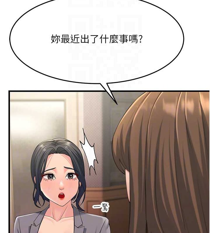 第47话-蒙面新性奴登场 - 第46.jpg页