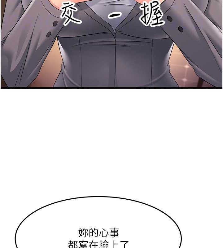 第47话-蒙面新性奴登场 - 第49.jpg页