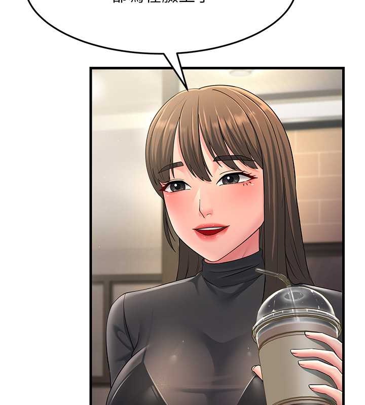 第47话-蒙面新性奴登场 - 第50.jpg页