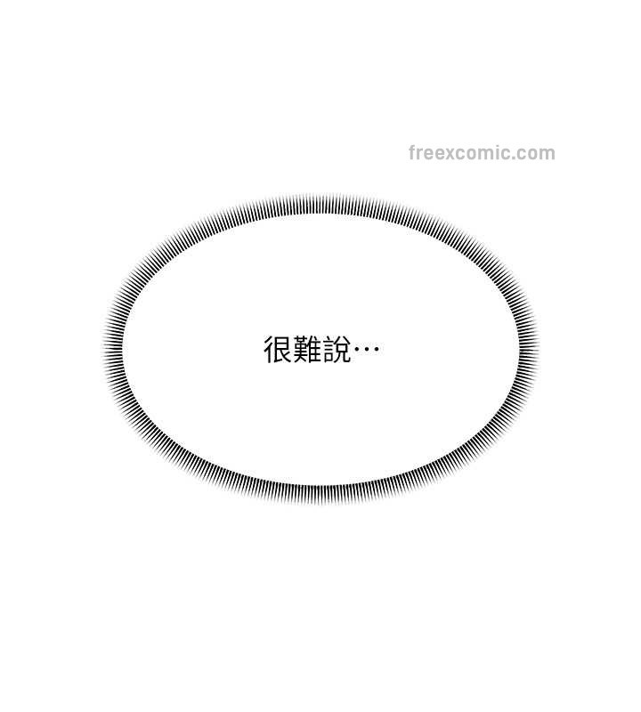 第47话-蒙面新性奴登场 - 第60.jpg页