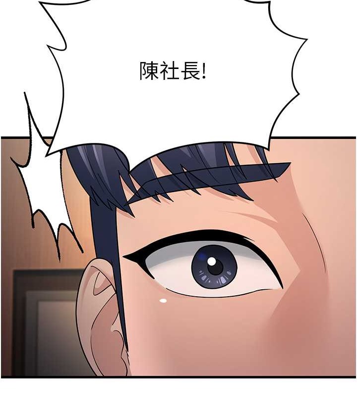 第47话-蒙面新性奴登场 - 第64.jpg页