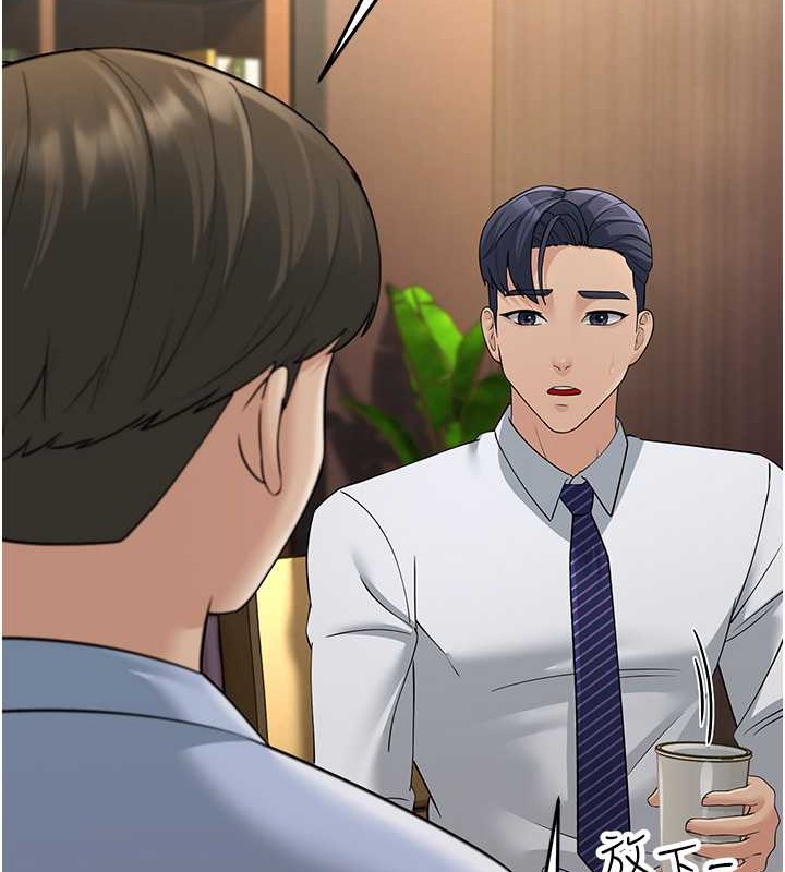 第47话-蒙面新性奴登场 - 第66.jpg页
