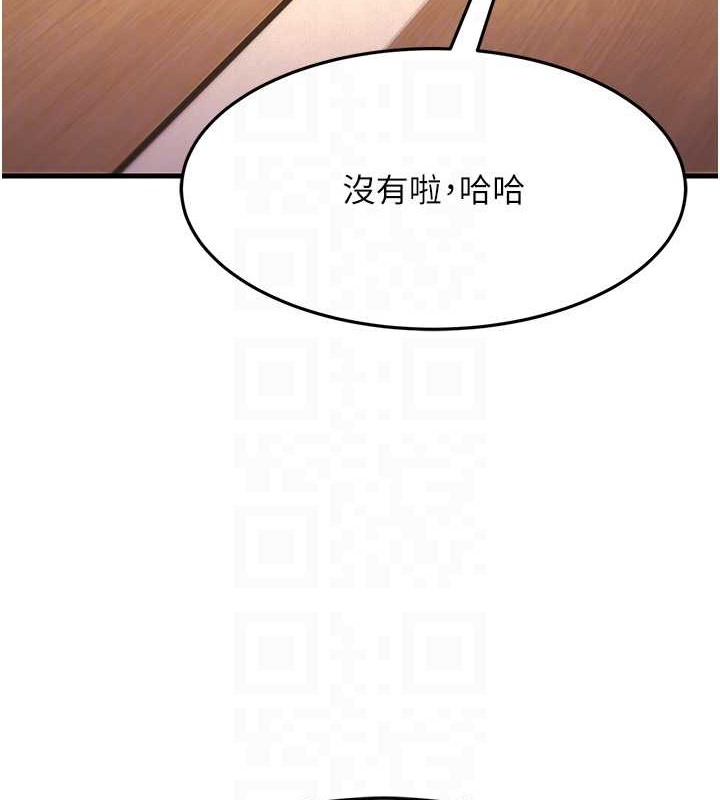 第47话-蒙面新性奴登场 - 第70.jpg页