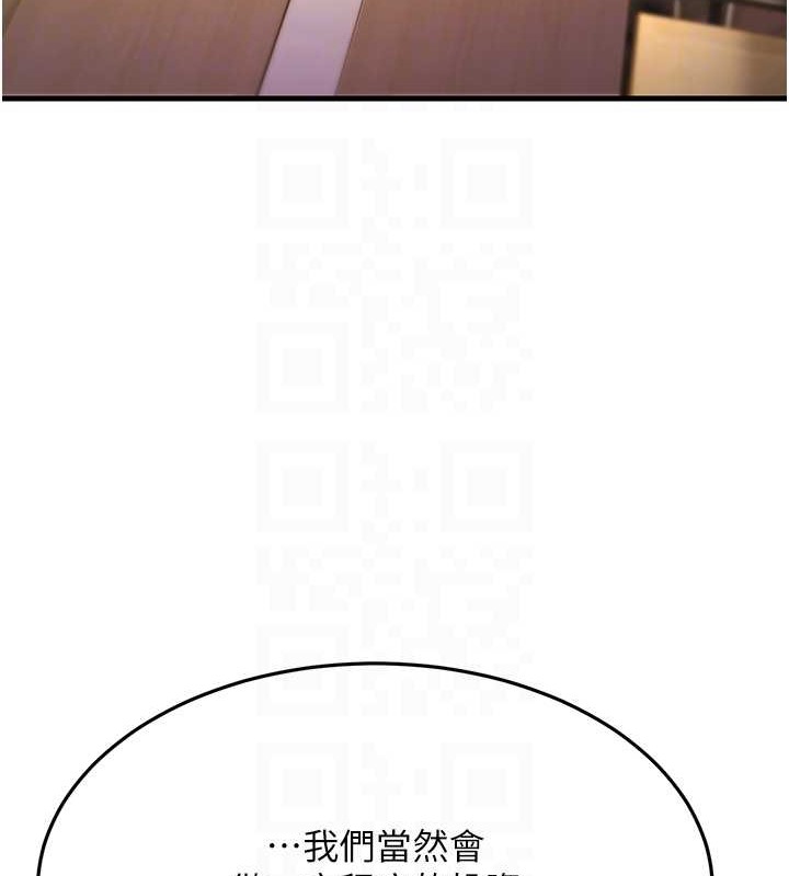 第47话-蒙面新性奴登场 - 第78.jpg页