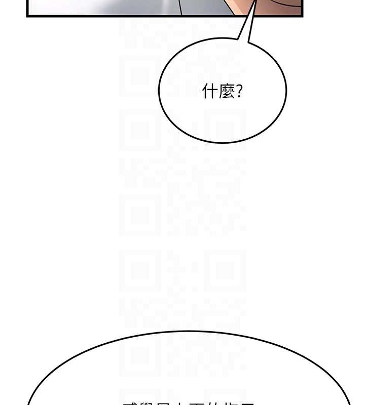 第47话-蒙面新性奴登场 - 第89.jpg页