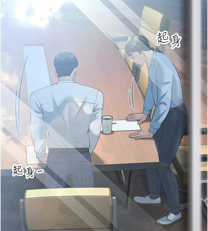 第47话-蒙面新性奴登场 - 第106.jpg页