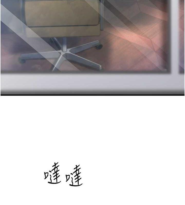 第47话-蒙面新性奴登场 - 第107.jpg页