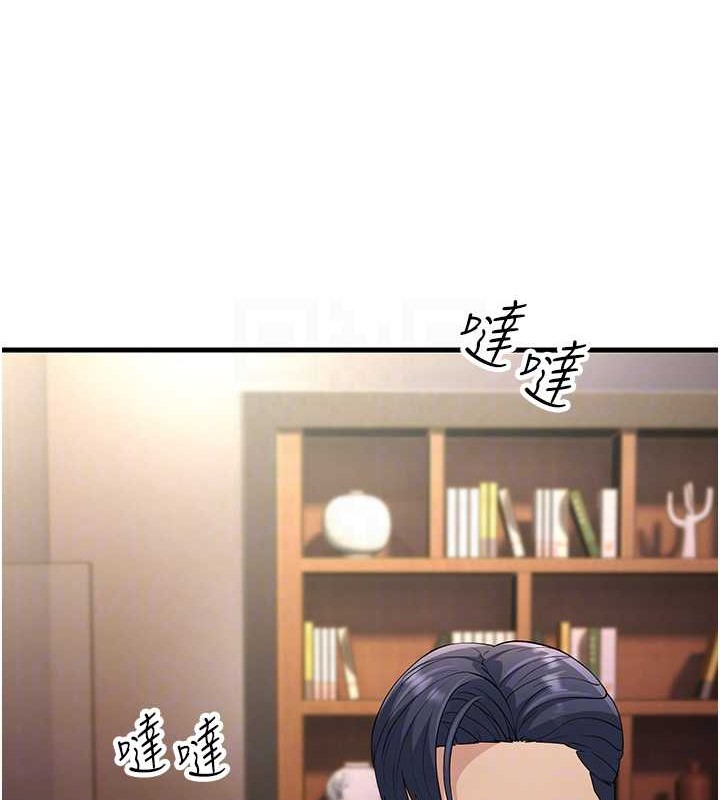 第47话-蒙面新性奴登场 - 第108.jpg页