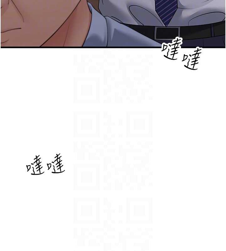 第47话-蒙面新性奴登场 - 第110.jpg页