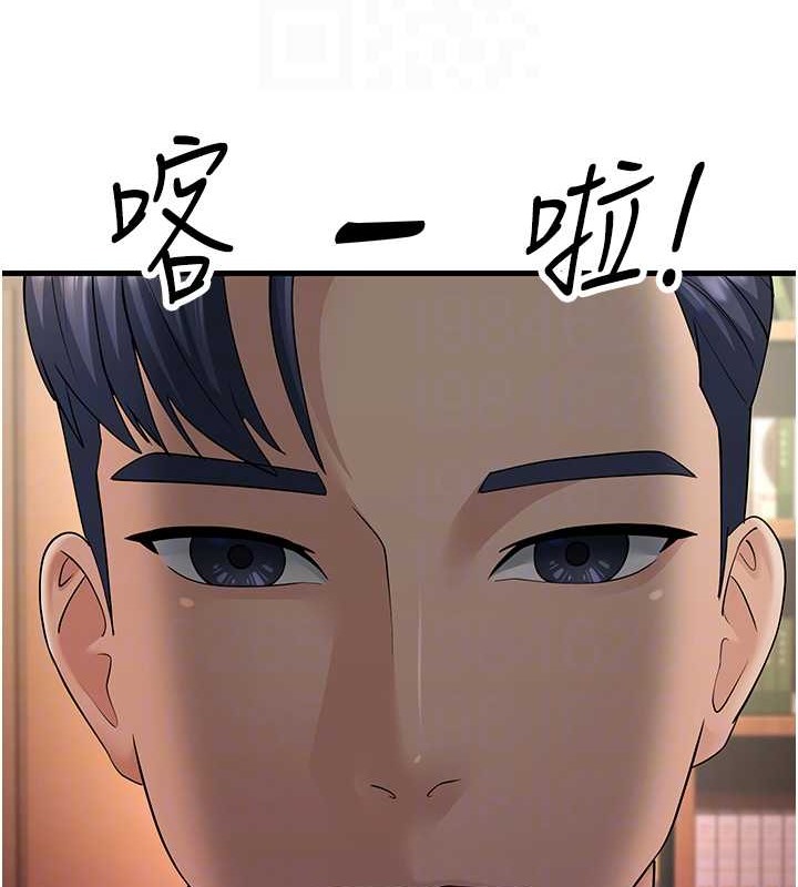 第47话-蒙面新性奴登场 - 第111.jpg页