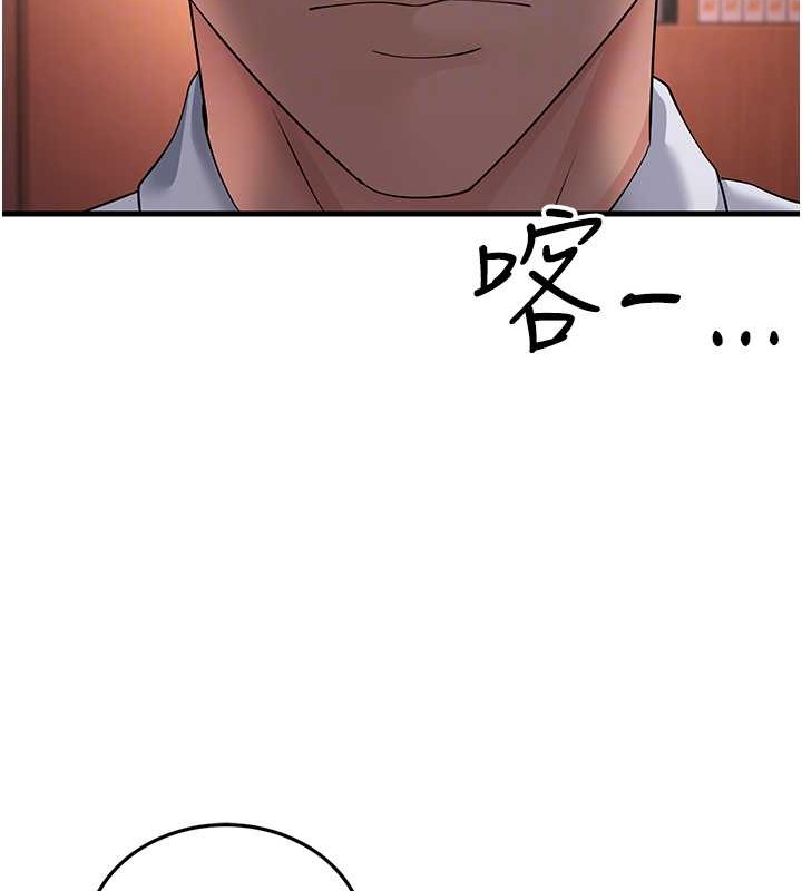 第47话-蒙面新性奴登场 - 第112.jpg页