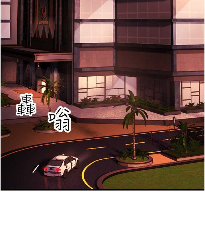 第47话-蒙面新性奴登场 - 第119.jpg页
