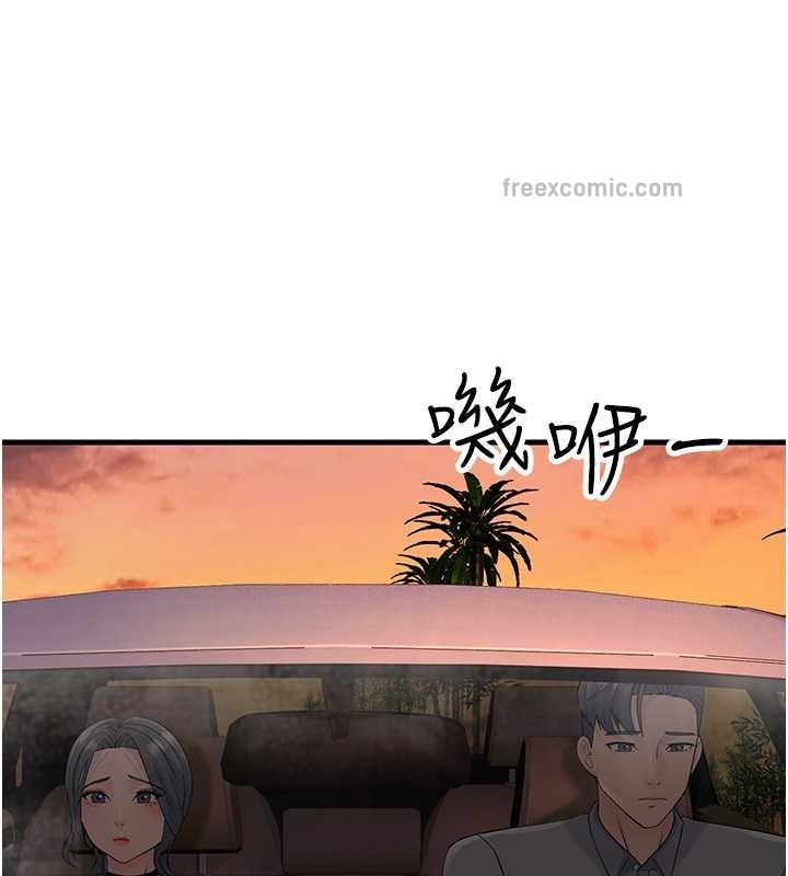 第47话-蒙面新性奴登场 - 第120.jpg页