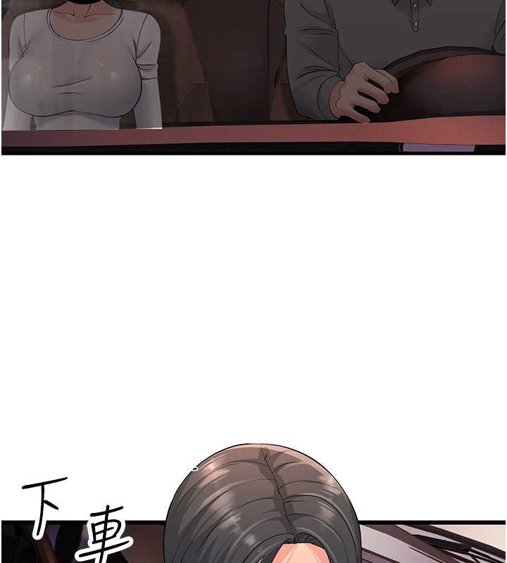 第47话-蒙面新性奴登场 - 第121.jpg页