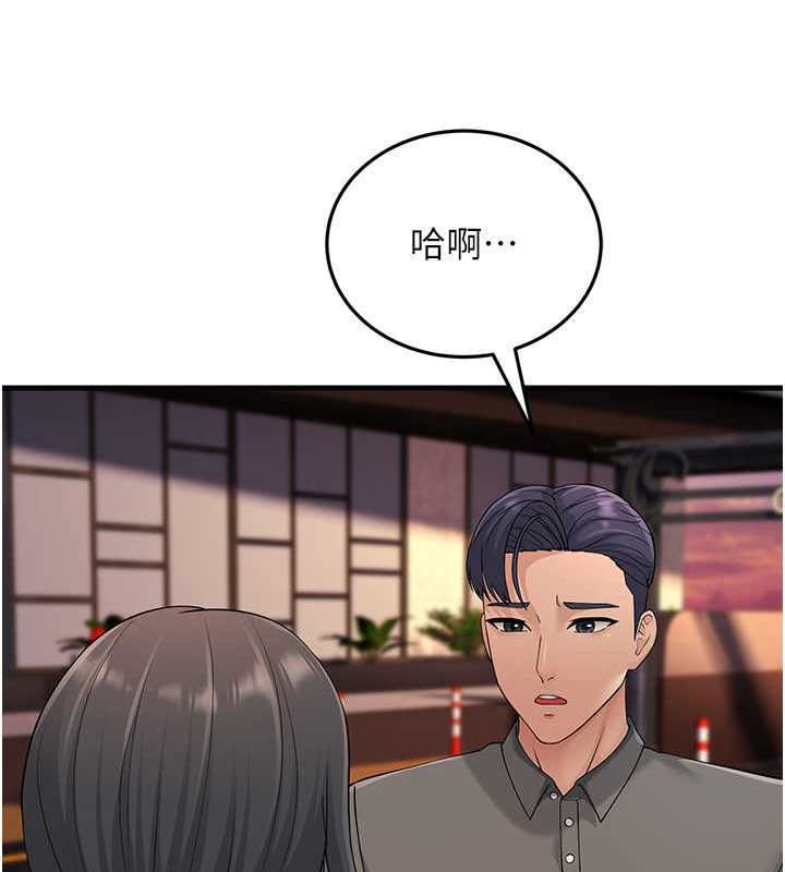 第47话-蒙面新性奴登场 - 第124.jpg页