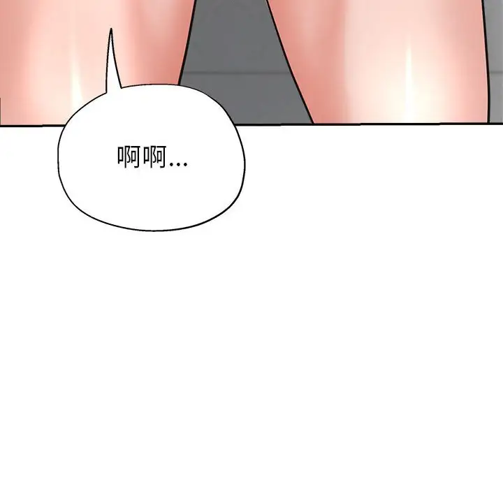 第23话 - 第109.jpg页