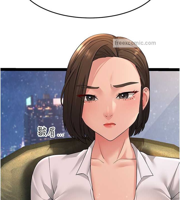 第47话-蒙面新性奴登场 - 第140.jpg页