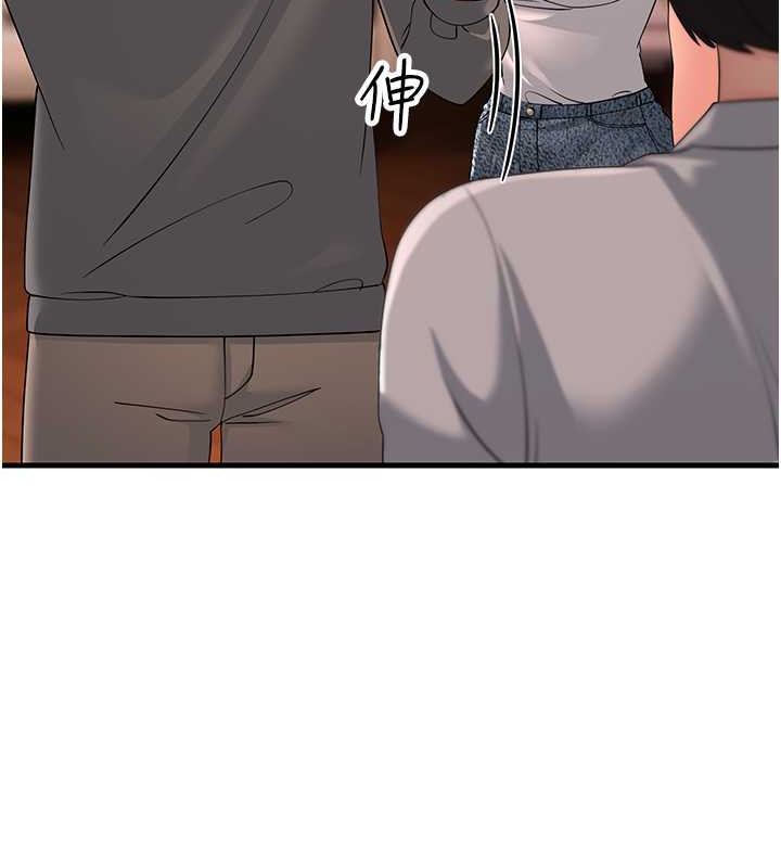 第47话-蒙面新性奴登场 - 第151.jpg页