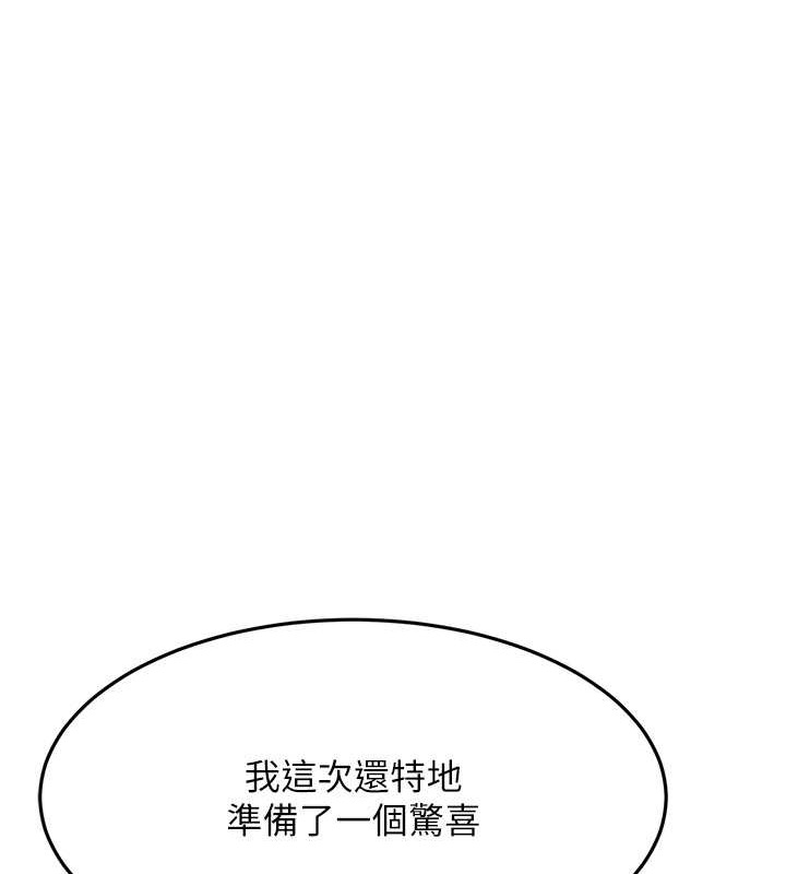 第47话-蒙面新性奴登场 - 第156.jpg页