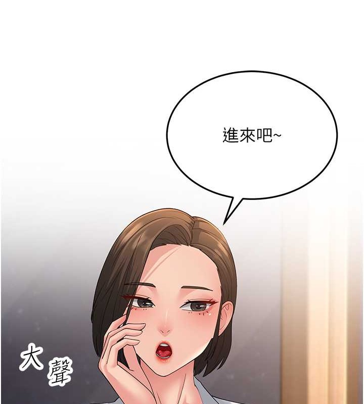 第47话-蒙面新性奴登场 - 第158.jpg页