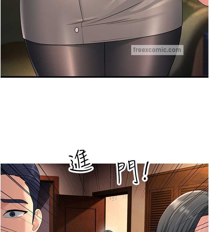 第47话-蒙面新性奴登场 - 第160.jpg页