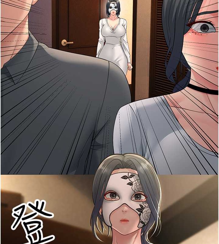 第47话-蒙面新性奴登场 - 第161.jpg页