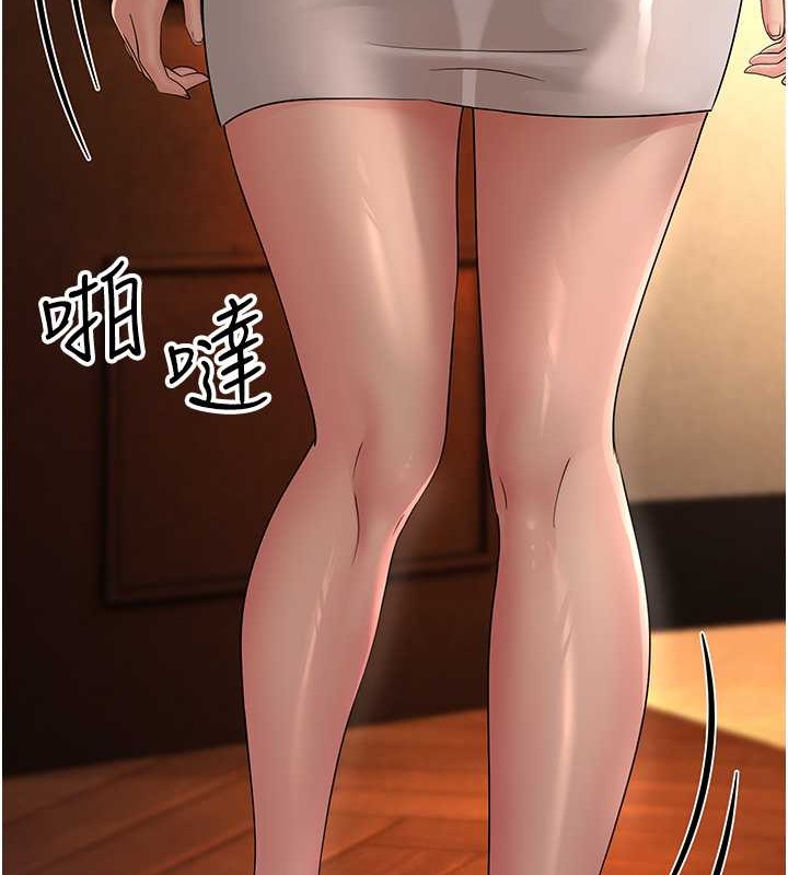 第47话-蒙面新性奴登场 - 第163.jpg页
