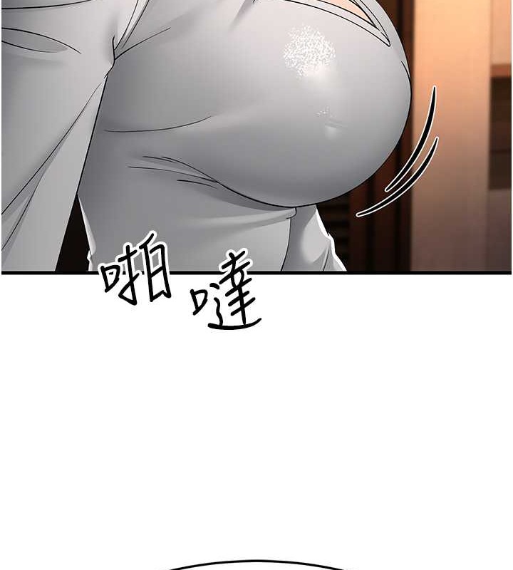 第47话-蒙面新性奴登场 - 第165.jpg页