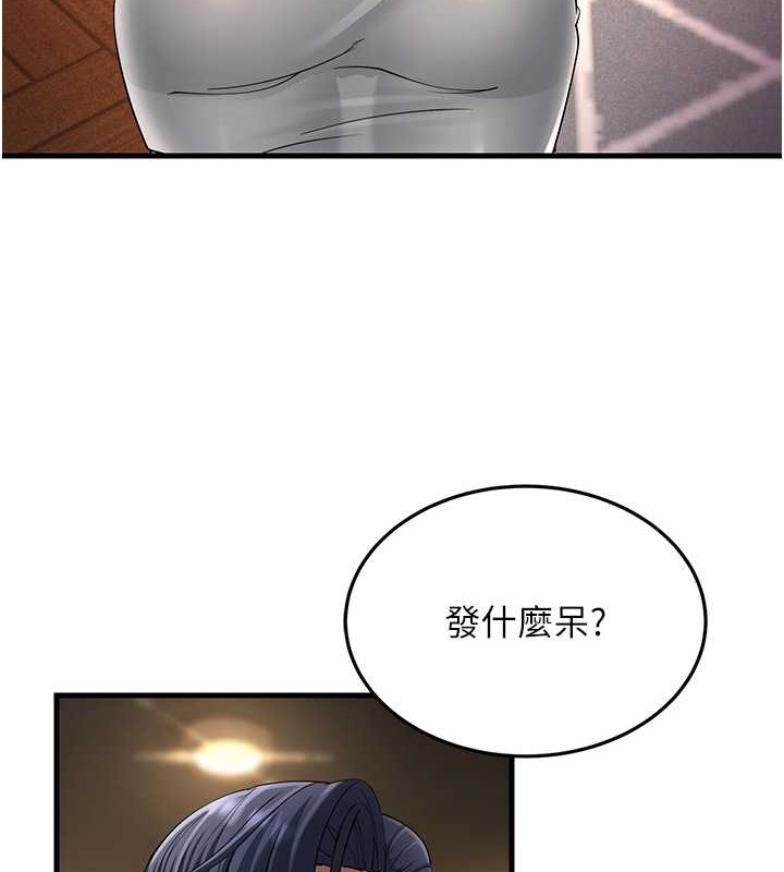 第47话-蒙面新性奴登场 - 第168.jpg页