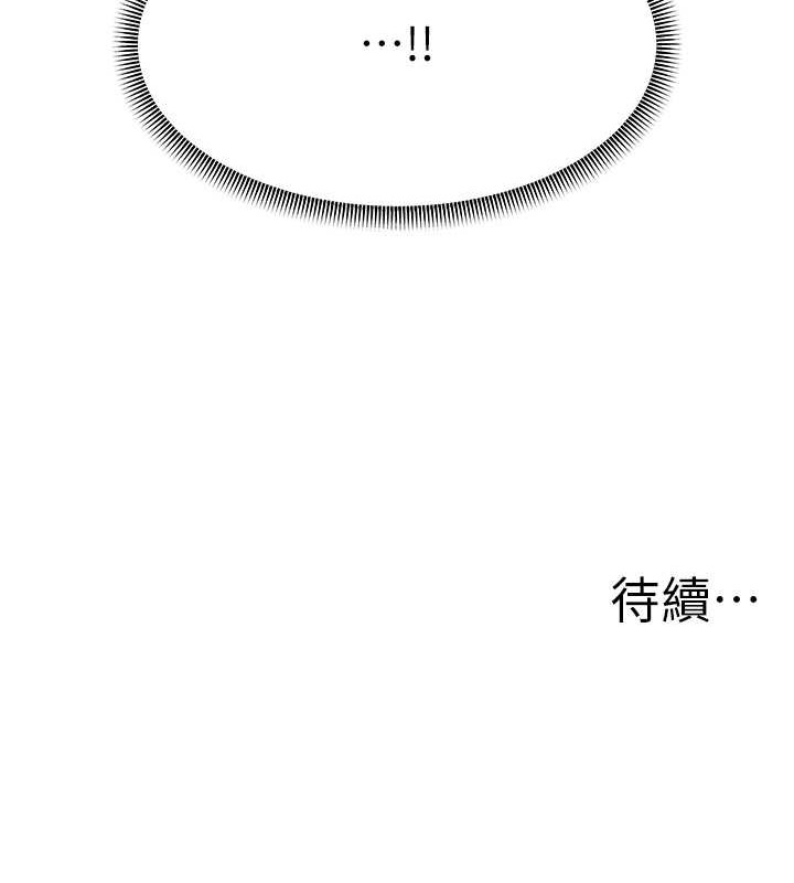 第47话-蒙面新性奴登场 - 第177.jpg页