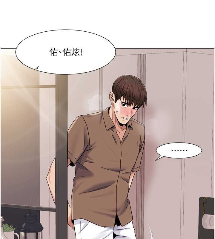 第37话-为了加分跪下来舔 - 第7.jpg页