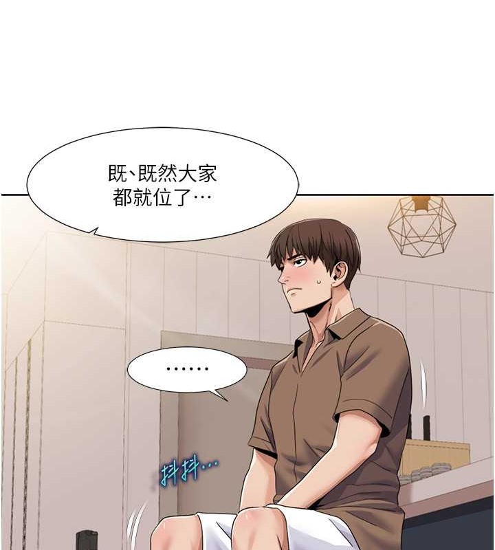 第37话-为了加分跪下来舔 - 第11.jpg页