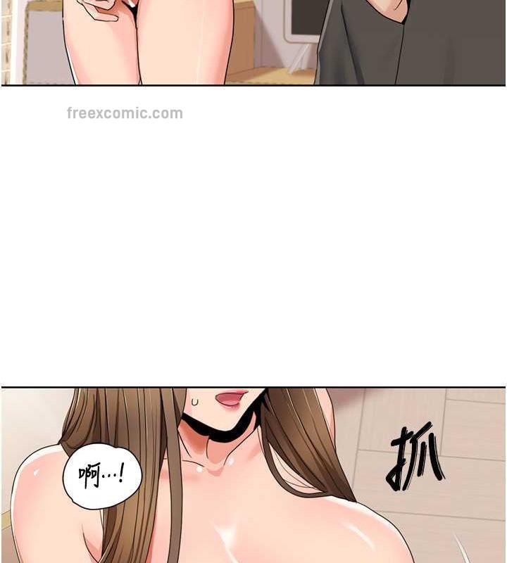 第37话-为了加分跪下来舔 - 第20.jpg页