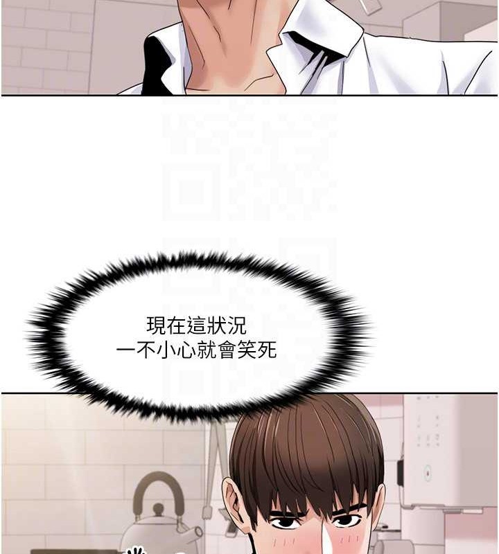 第37话-为了加分跪下来舔 - 第22.jpg页