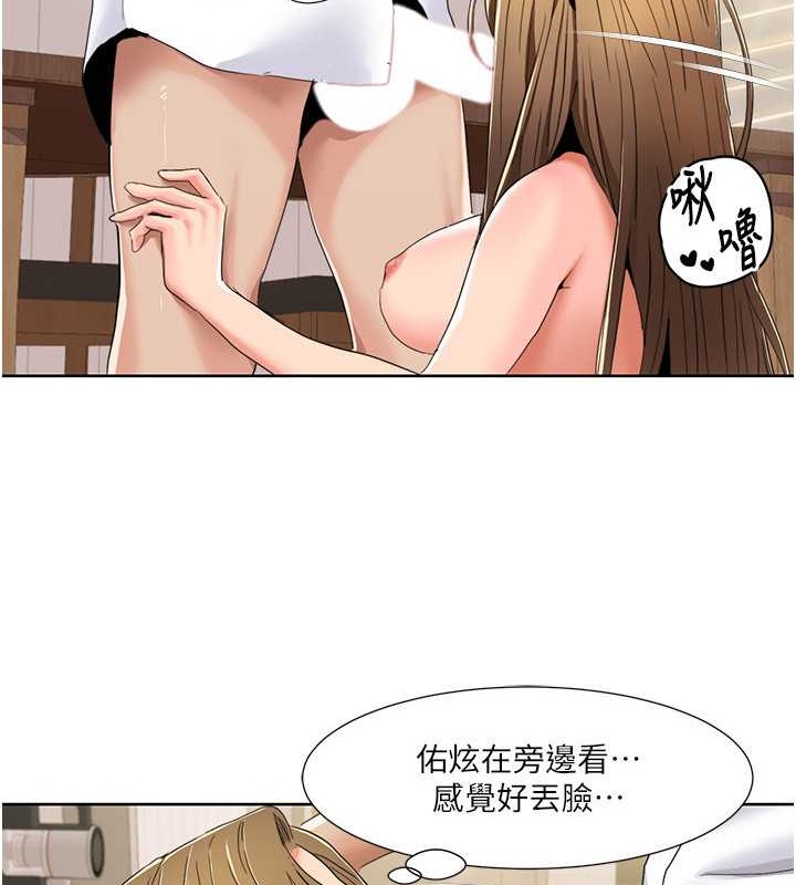 第37话-为了加分跪下来舔 - 第33.jpg页