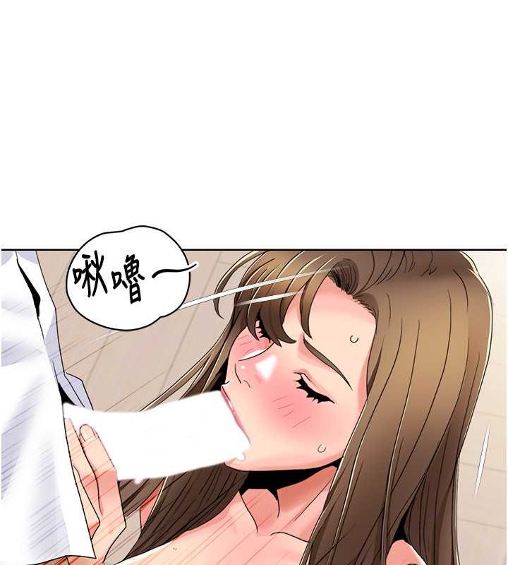 第37话-为了加分跪下来舔 - 第36.jpg页