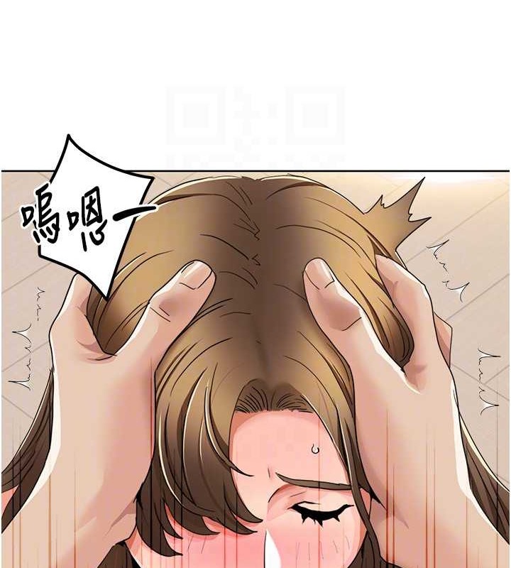 第37话-为了加分跪下来舔 - 第41.jpg页