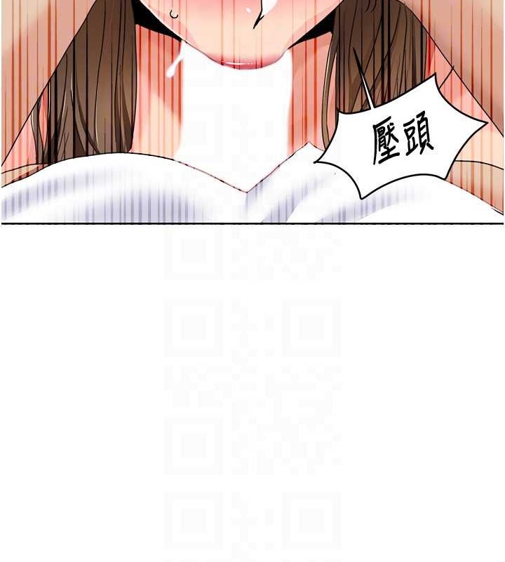 第37话-为了加分跪下来舔 - 第42.jpg页